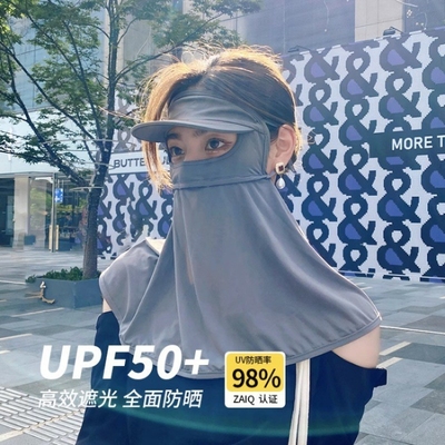 L'explosion de la célébrité d'Internet couvre tout le visage pour empêcher la lumière ultraviolette