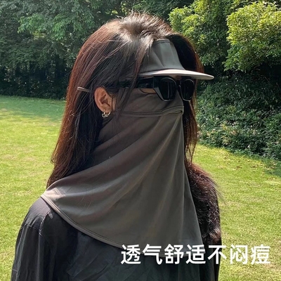 L'explosion de la célébrité d'Internet couvre tout le visage pour empêcher la lumière ultraviolette