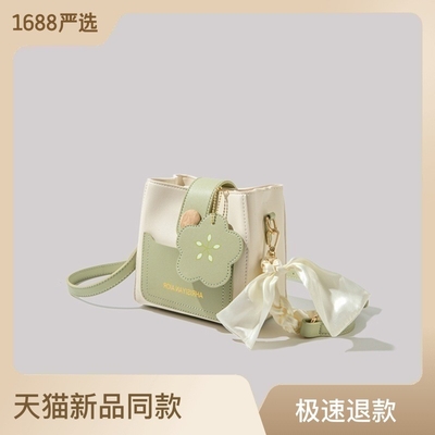 L'été frais tout-match sac de mode féminin tendance de la mode avancée sens de la niche de conception crossbody sac de seau populaire cette année