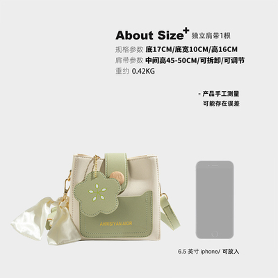 L'été frais tout-match sac de mode féminin tendance de la mode avancée sens de la niche de conception crossbody sac de seau populaire cette année