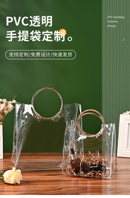 NS TASQUE TRANSPARENT en PVC ROND à la main Pour le mariage
