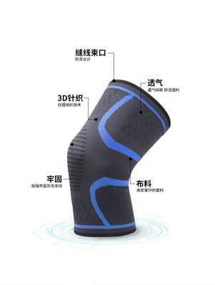 Nouveau nylon tricoté SPORT PADS DE genou pour hommes et femmes automne et hiver badminton course physique PADS DE genou en plein air