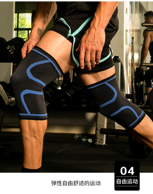 Nouveau nylon tricoté SPORT PADS DE genou pour hommes et femmes automne et hiver badminton course physique PADS DE genou en plein air