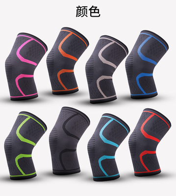 Nouveau nylon tricoté SPORT PADS DE genou pour hommes et femmes automne et hiver badminton course physique PADS DE genou en plein air