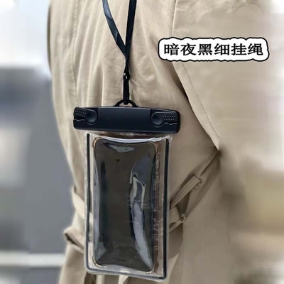 Téléphone portable à l'épreuve de l'eau sac mignon qui brille dans le noir Téléphone portable sac à la nage