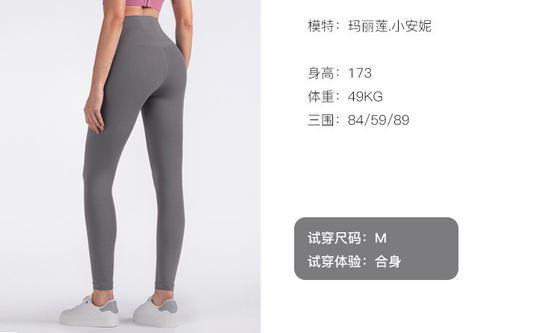 Vue souriante sans couture, taille haute, robe de yoga serrée, cul de pêche, entraînement, pantalon de yoga, sport, course, pantalon de fitness, femmes.