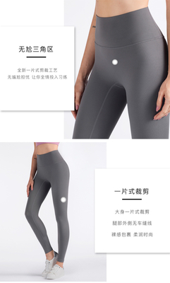 Vue souriante sans couture, taille haute, robe de yoga serrée, cul de pêche, entraînement, pantalon de yoga, sport, course, pantalon de fitness, femmes.