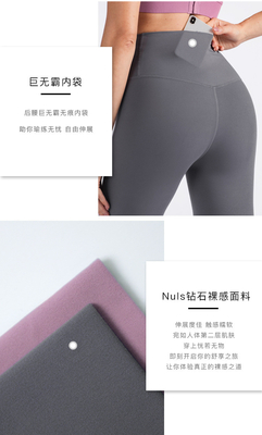 Vue souriante sans couture, taille haute, robe de yoga serrée, cul de pêche, entraînement, pantalon de yoga, sport, course, pantalon de fitness, femmes.