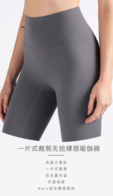 Vue souriante sans couture, taille haute, robe de yoga serrée, cul de pêche, entraînement, pantalon de yoga, sport, course, pantalon de fitness, femmes.