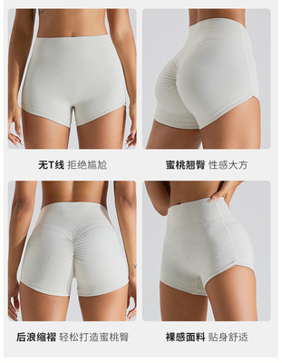 Pantalons de yoga abdominaux pour femmes Shorts de yoga à trois points Pantalons de fitness serrés Pantalons de course