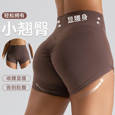 Pantalons de yoga abdominaux pour femmes Shorts de yoga à trois points Pantalons de fitness serrés Pantalons de course