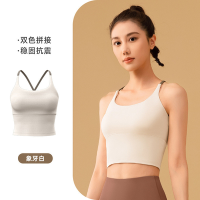NOUVEAU COLOR SOLID SPLICING YOGA Vêtements rapides, secs et résistants aux chocs Rassemblement sans traces