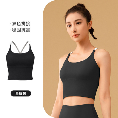 NOUVEAU COLOR SOLID SPLICING YOGA Vêtements rapides, secs et résistants aux chocs Rassemblement sans traces