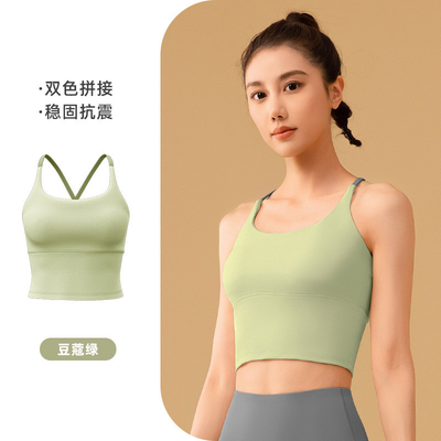 NOUVEAU COLOR SOLID SPLICING YOGA Vêtements rapides, secs et résistants aux chocs Rassemblement sans traces