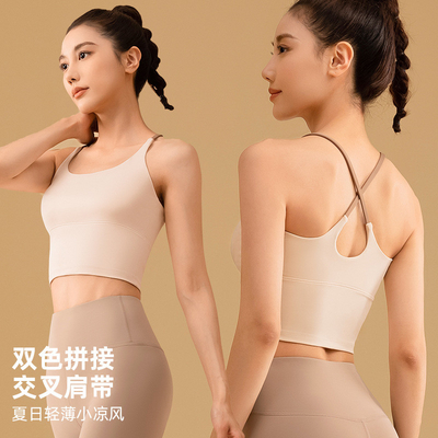 NOUVEAU COLOR SOLID SPLICING YOGA Vêtements rapides, secs et résistants aux chocs Rassemblement sans traces