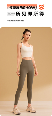NOUVEAU COLOR SOLID SPLICING YOGA Vêtements rapides, secs et résistants aux chocs Rassemblement sans traces