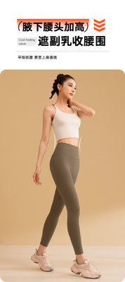 NOUVEAU COLOR SOLID SPLICING YOGA Vêtements rapides, secs et résistants aux chocs Rassemblement sans traces