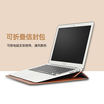 Macbook APPLE Notebook INNER BAG PU ENVELOPE BAG PRO13 DELL LENOVO Le sac à ordinateur