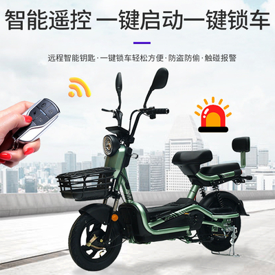 Véhicule électrique avec télécommande clé pour deux personnes vélo électrique nouvelle voiture à batterie