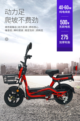 Véhicule électrique avec télécommande clé pour deux personnes vélo électrique nouvelle voiture à batterie