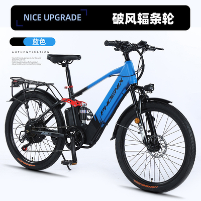 Électrique Nouveau vélo électrique vélo de montagne adulte rétro hors route vitesse variable booster vélo électrique