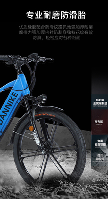 Électrique Nouveau vélo électrique vélo de montagne adulte rétro hors route vitesse variable booster vélo électrique