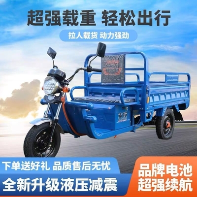 CHANGEMENT DE LA RÉSERVATION DE L'AUTOMOBILÉE ÉLECTRICITÉ TRICYCLE CHANGEMENT DE LA RÉSERVATION DE L'AUTOMOBILÉE ÉLECTRICITÉ TRICYCLE CHANGEMENT DE LA RÉSERVATION DE L'AUTOMOBILÉE TRICYCLE CHANGEMENT DE L'AUTOMOBILÉE TRICYCLE CHANGEMENT DE L'AUTOMOBILÉE TRICYCLE CHANGEMENT DE L'AUTOMOBILÉE CHANGEMENT DE L'AUTOMOBILÉE CHANGEMENT DE L'AUTOMOBILÉE CHANGEMENT DE L'AUTOMOBILÉE CHANGEMENT DE L'AUTOMOBILÉE CHANGEMENT DE L'AUTOMOBILÉE CHANGEMENT DE L'AUTOMOLÉ