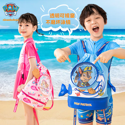 Le sac de natation étanche à l'eau pour enfants séparation de l'humidité sèche sac à dos NEW WOOF TEAM