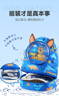 Le sac de natation étanche à l'eau pour enfants séparation de l'humidité sèche sac à dos NEW WOOF TEAM
