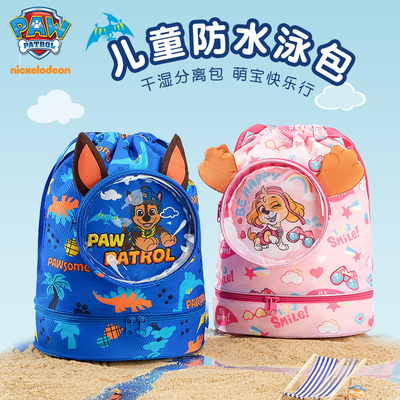 Le sac de natation étanche à l'eau pour enfants séparation de l'humidité sèche sac à dos NEW WOOF TEAM