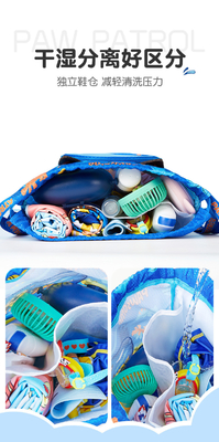 Le sac de natation étanche à l'eau pour enfants séparation de l'humidité sèche sac à dos NEW WOOF TEAM