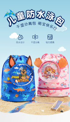 Le sac de natation étanche à l'eau pour enfants séparation de l'humidité sèche sac à dos NEW WOOF TEAM
