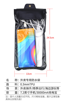 TASQUE à l' eau TASQUE à l' eau pour téléphone portable TASQUE à l' eau pour charge à l' extérieur TASQUE à l' eau pour contact