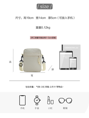 Sac à dos en tissu de sport pour hommes en couleur simple et solide Téléphone portable Sac à dos avec une épaule