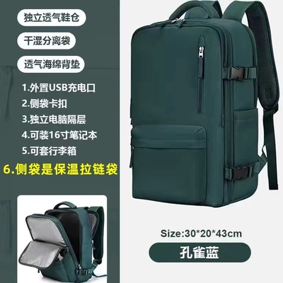 L'équipement de transport est très simple, le sac à dos est de grande capacité, le poids est léger, les bagages sont multifonctionnels, le sac à dos est court, le voyage est difficile.