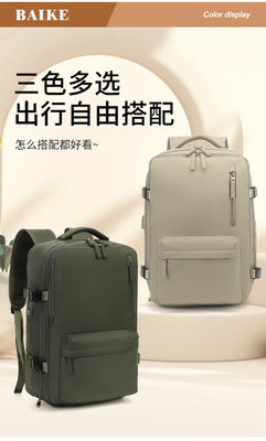 L'équipement de transport est très simple, le sac à dos est de grande capacité, le poids est léger, les bagages sont multifonctionnels, le sac à dos est court, le voyage est difficile.