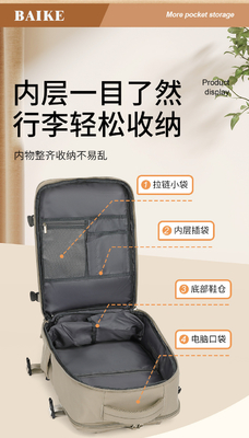 L'équipement de transport est très simple, le sac à dos est de grande capacité, le poids est léger, les bagages sont multifonctionnels, le sac à dos est court, le voyage est difficile.