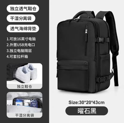 L'équipement de transport est très simple, le sac à dos est de grande capacité, le poids est léger, les bagages sont multifonctionnels, le sac à dos est court, le voyage est difficile.