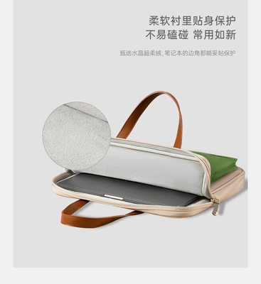 TENDANCE UNIVERSALE SENSHI D'HOMMES ET DE FEMMES Petit sac d'ordinateur portable frais, léger, élégant et résistant à l'eau