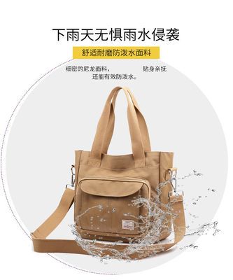 2024 Nouveau sac de maman atmosphérique de grande capacité épaule unique main à travers le corps sac en nylon Tissu de femme