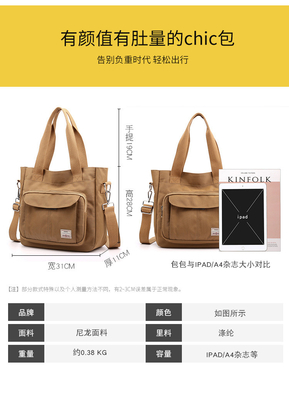 2024 Nouveau sac de maman atmosphérique de grande capacité épaule unique main à travers le corps sac en nylon Tissu de femme