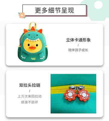Cartoon CUTE KINDERGARDEN BAG garçons et filles sac pour enfants cartoon sac à dos anti-perte petit sac à dos sac pour enfants