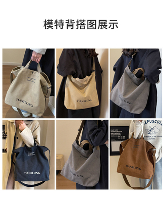 Le sac à main est un sac à main pour hommes et femmes.
