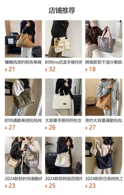 Le sac à main est un sac à main pour hommes et femmes.