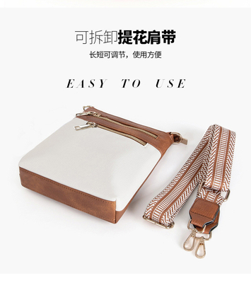 Nouveau bracelet détachable en jacquard couleur rétro PU sac de cuir pour le corps