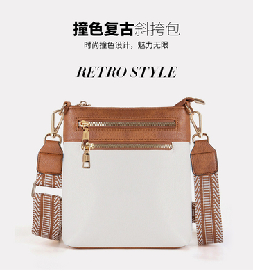 Nouveau bracelet détachable en jacquard couleur rétro PU sac de cuir pour le corps