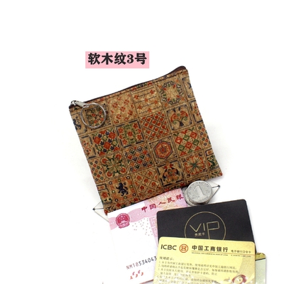 VINTAGE VRAIE BOIS PRINT CORC pièces de monnaie portefeuille écorce imprimé pièces de monnaie sac clé petit sac carré Casual NOSTALGIA Clutch sac