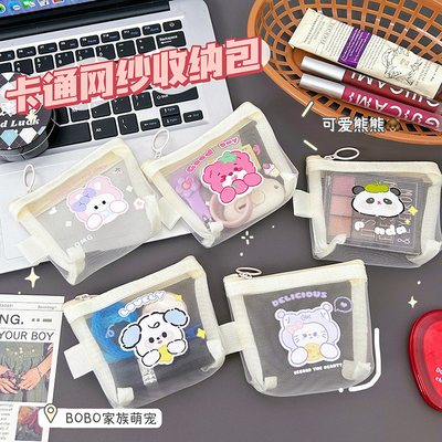 Cartoon NET MONEY PURSE CUTE CHANGE sac de rangement transparent porte-carte porteuse poche enveloppe rouge mini sac de rangement
