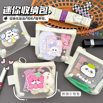 Cartoon NET MONEY PURSE CUTE CHANGE sac de rangement transparent porte-carte porteuse poche enveloppe rouge mini sac de rangement