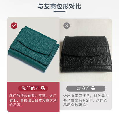 PULPET ANTI-ROUBLE PULPET en cuir féminin PULPET de carte courte PULPET à trois plis PULPET petit RFID MINI PULPET en cuir de vache PULPET transfrontalier